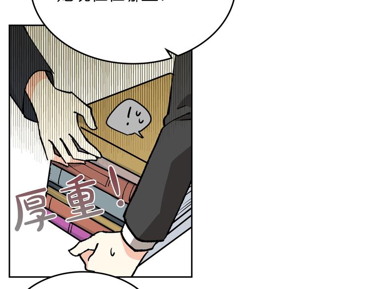 第5话 人生转折点47