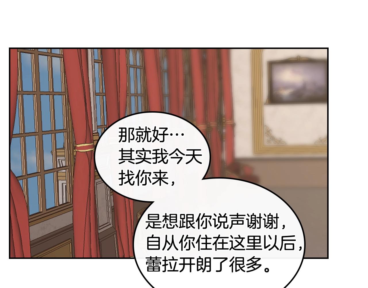 第26话 喜欢她12