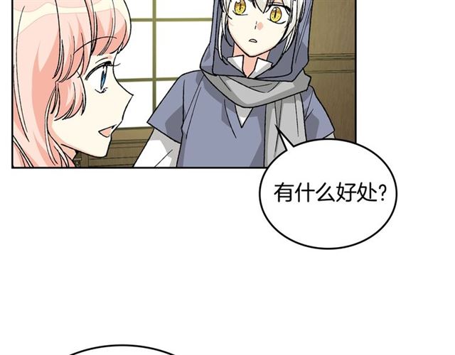 第25话 人生的意义？33