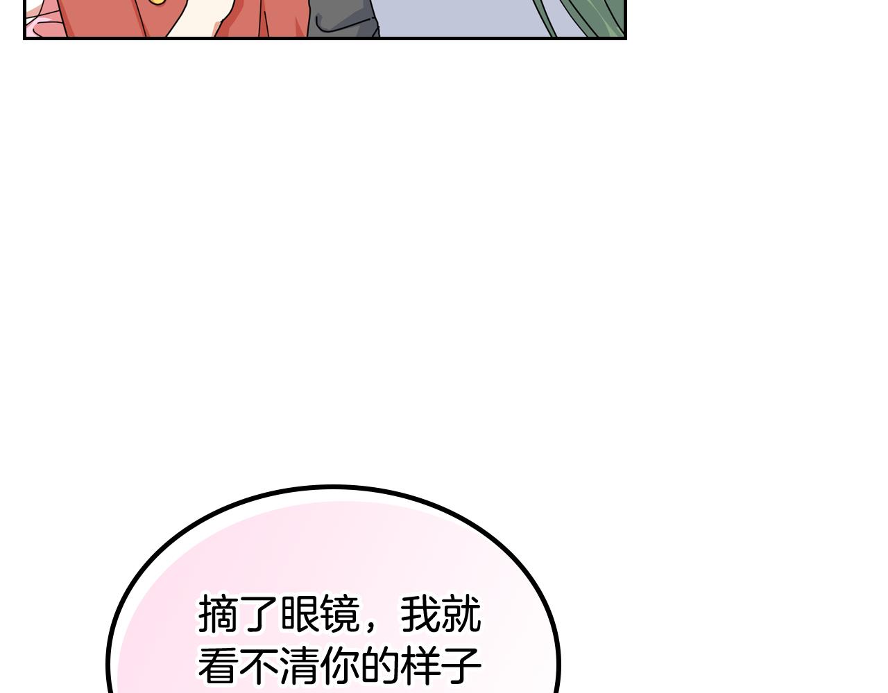 第59话 情话高手16