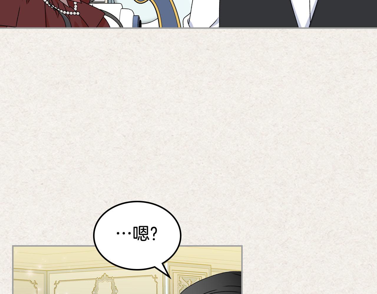 第64话 你是我的救赎82