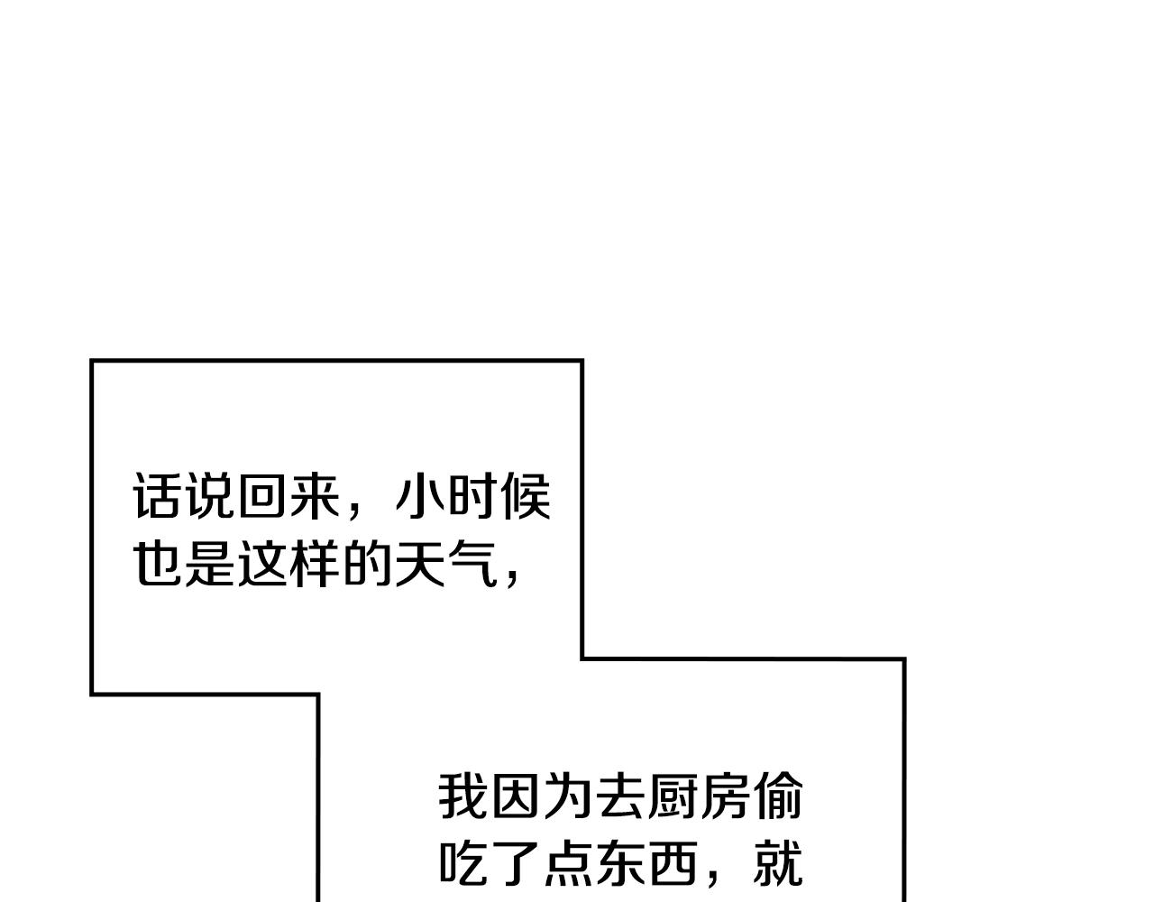 第114话 自食其果90