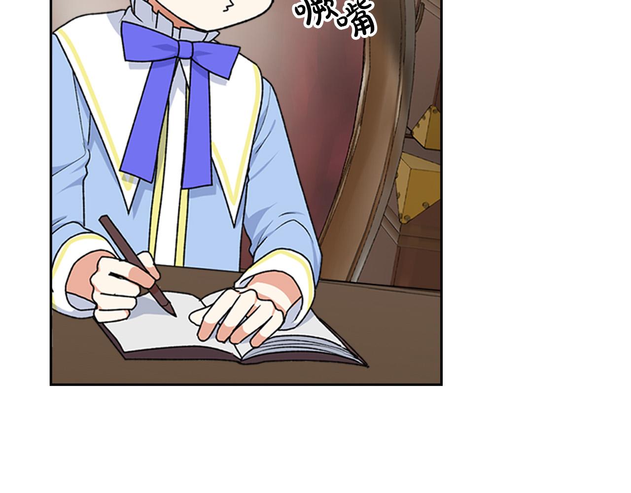 第116话 萌娃25