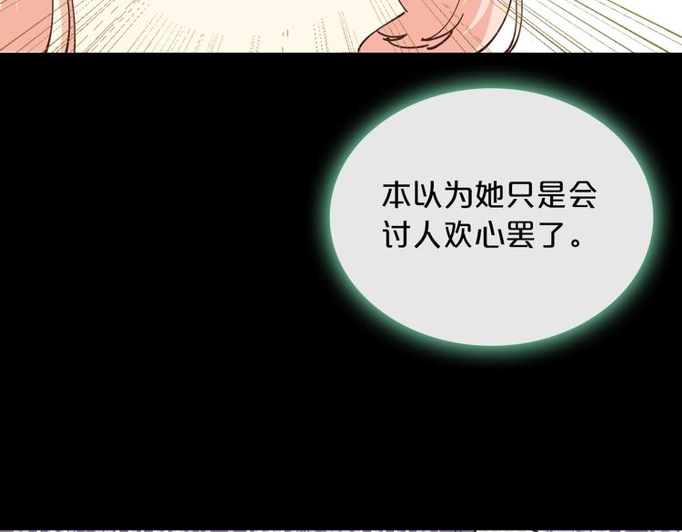 第6话 相配的男人40