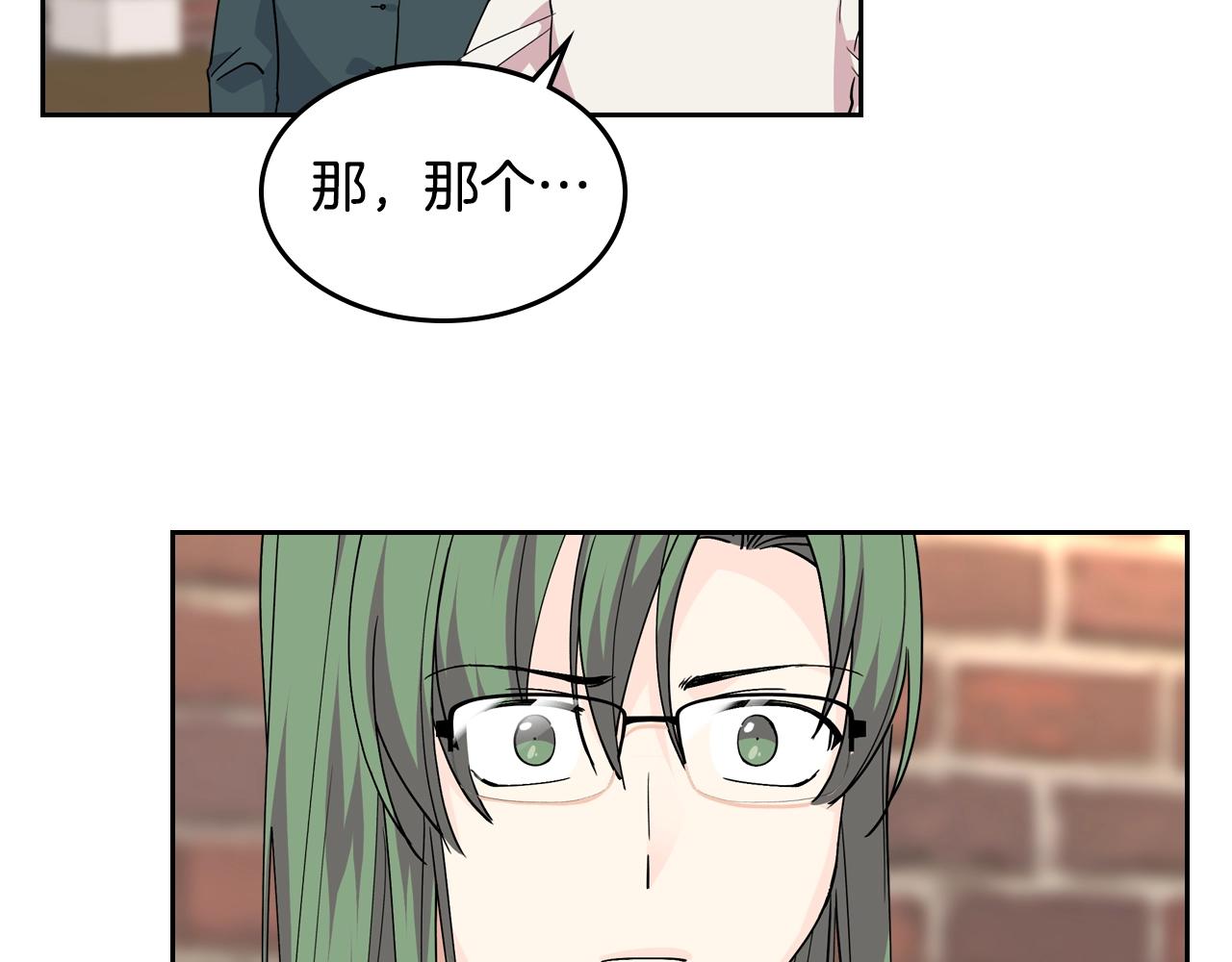第45话 受歧视的家族100