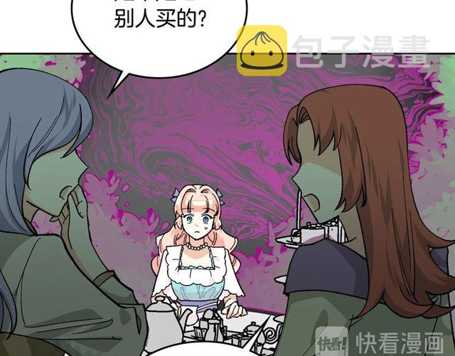 第19话 宠物的痛苦69