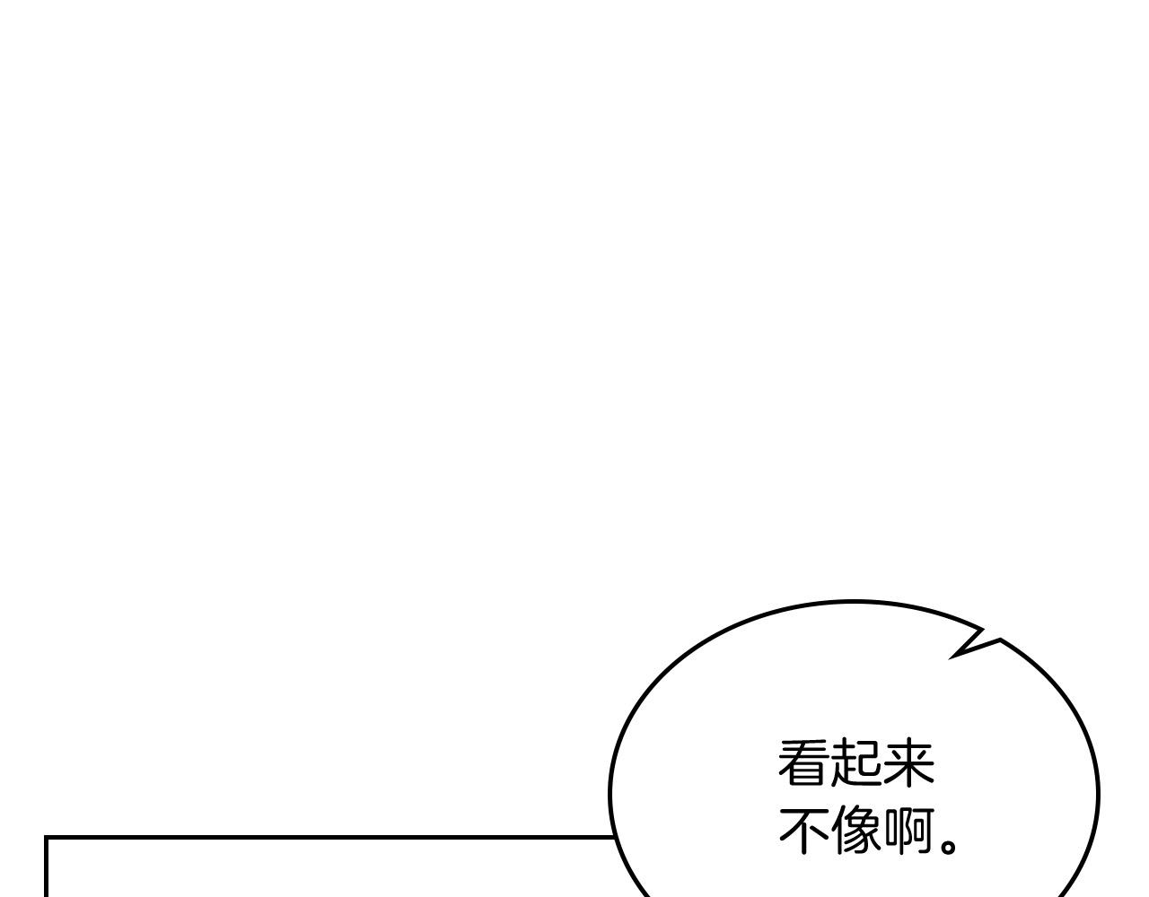 第100话 拥立新王122