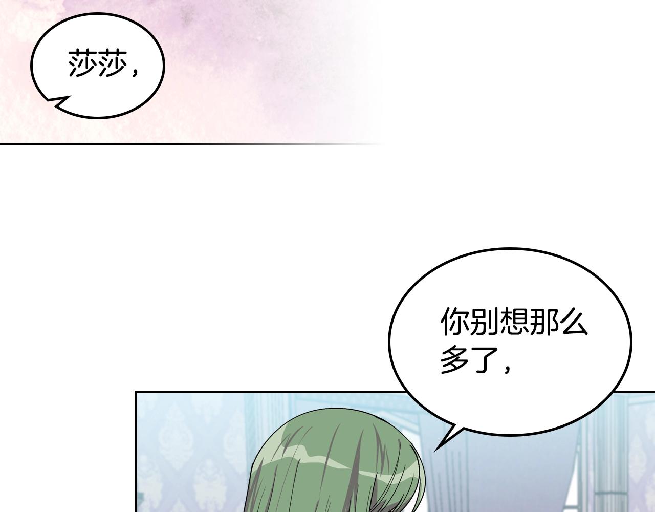 第35话 转机35