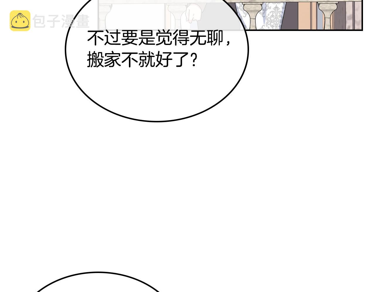 第105话 贪恋115