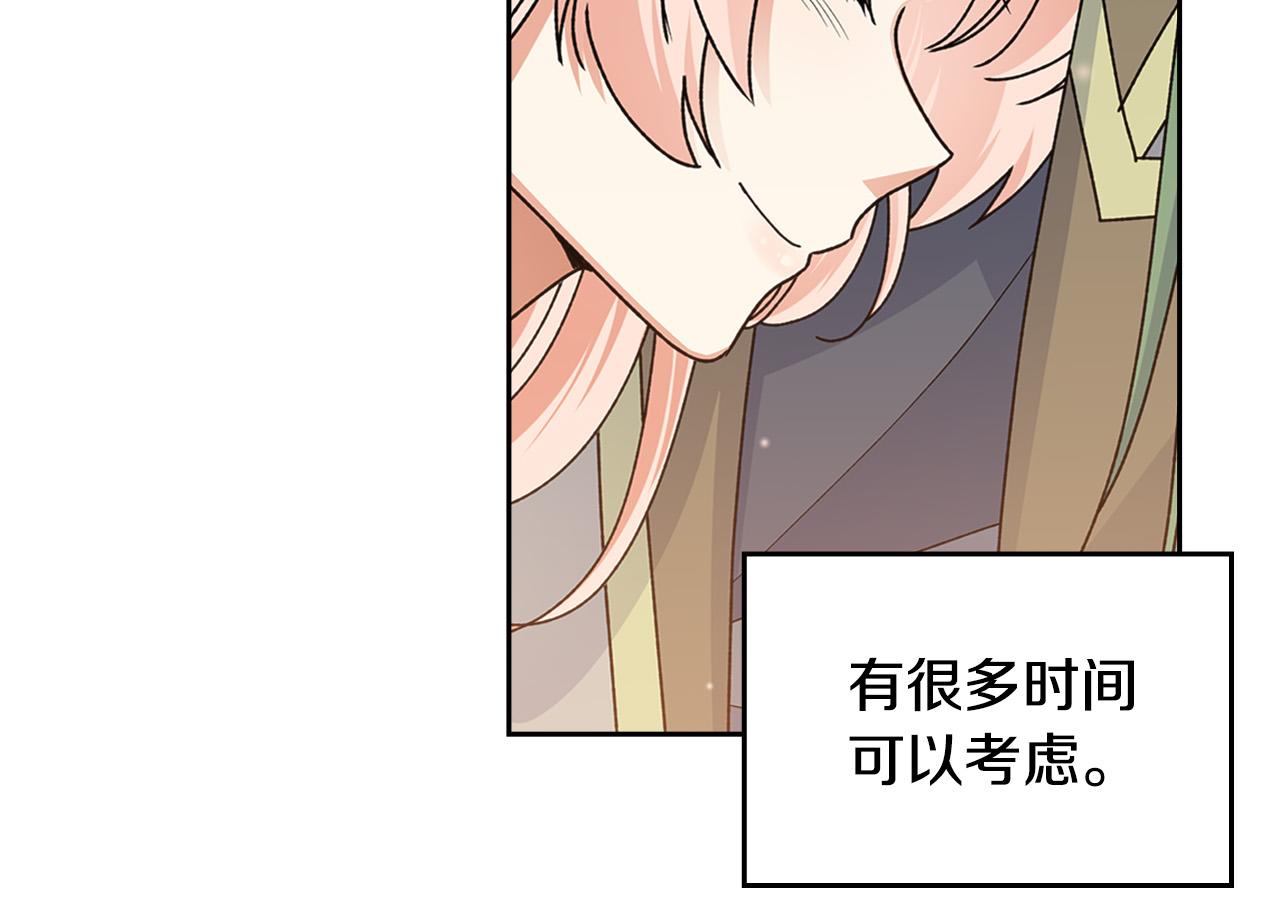 第111话 你还有我129
