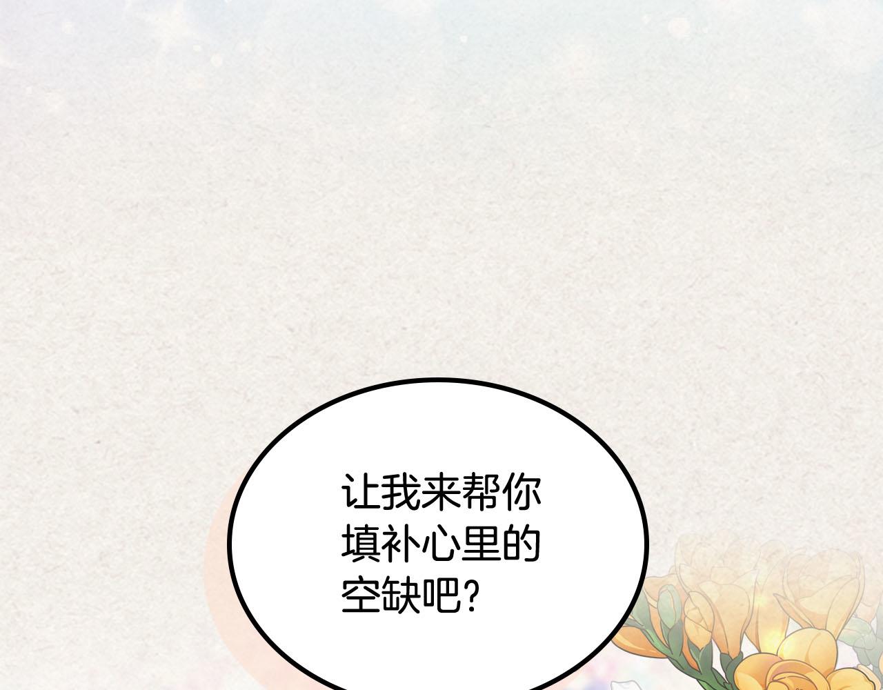 第63话 只有你不一样127