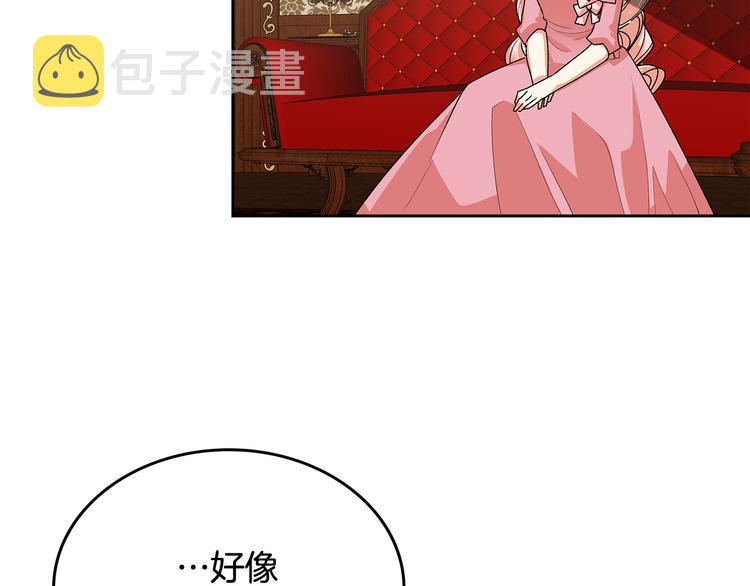 第92话 听话的傀儡7