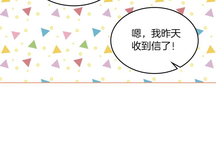 第5话 人生转折点8