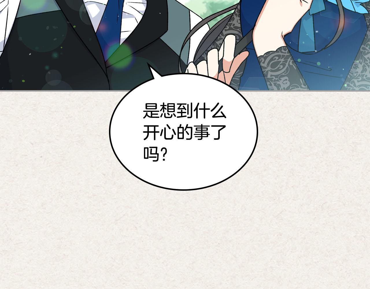 第65话 看清渣男真面目30
