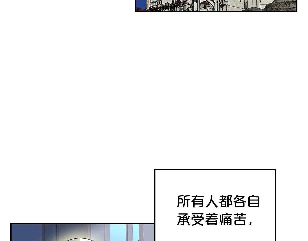 第103话 悲催一生？134