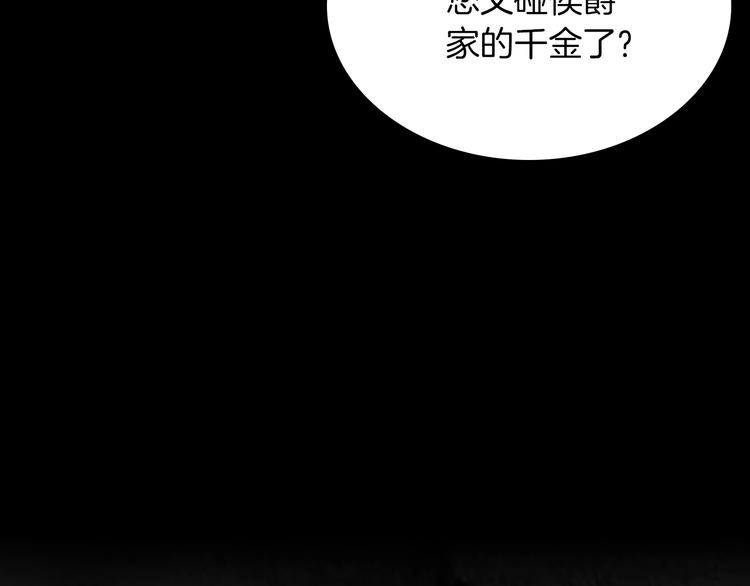 第5话 人生转折点84