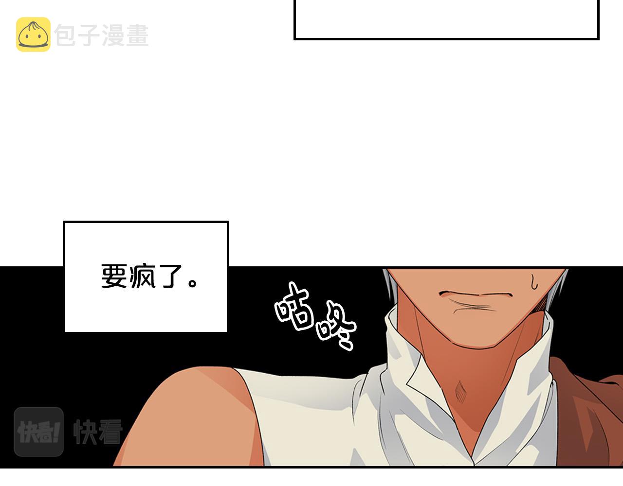第107话 好久不见116
