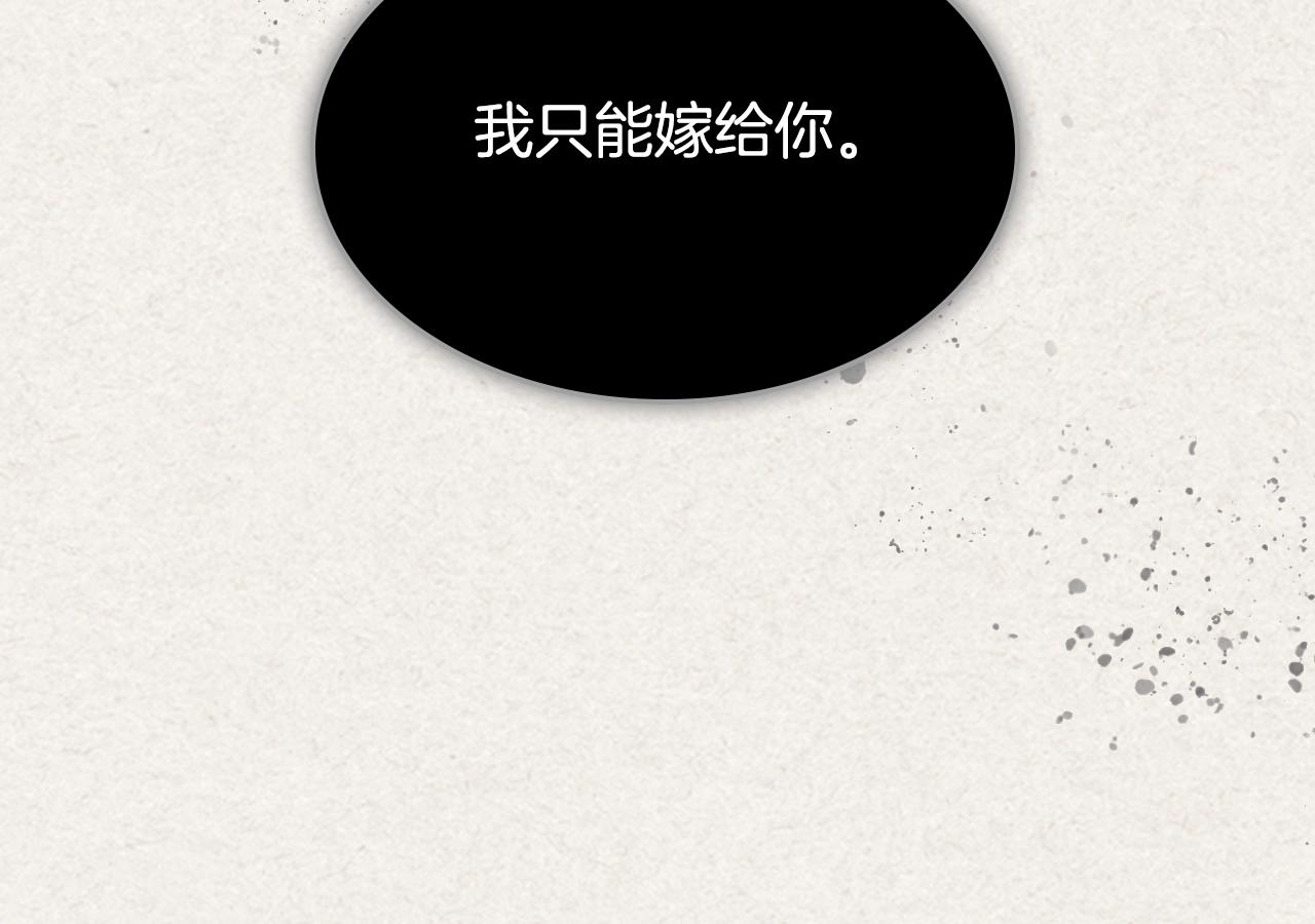 第41话 提线木偶28