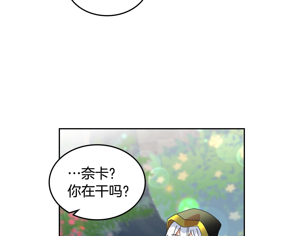 第56话 爲了你们115