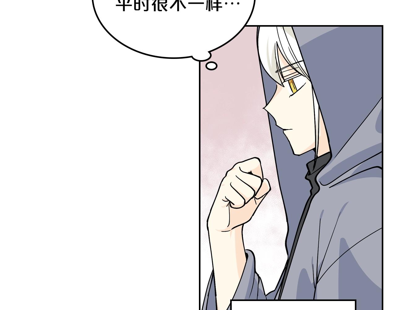 第35话 转机75