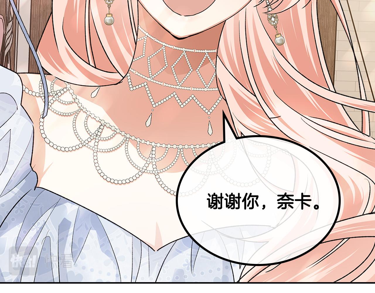完结篇 真的很幸福！141