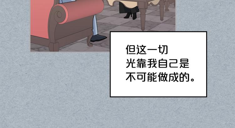 第98话 真相大白96