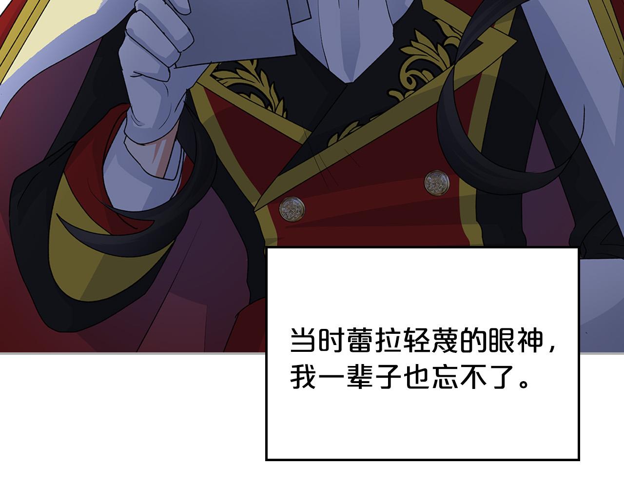 第102话 权力的祭品65