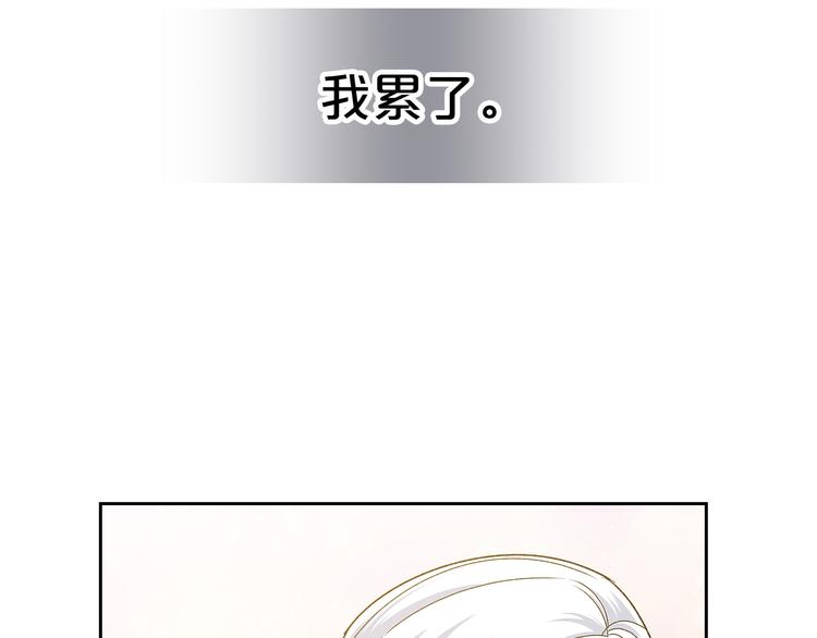 第93话 忠心喂了狗147