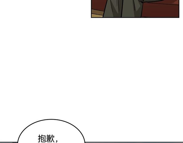 第9话 那条龙136