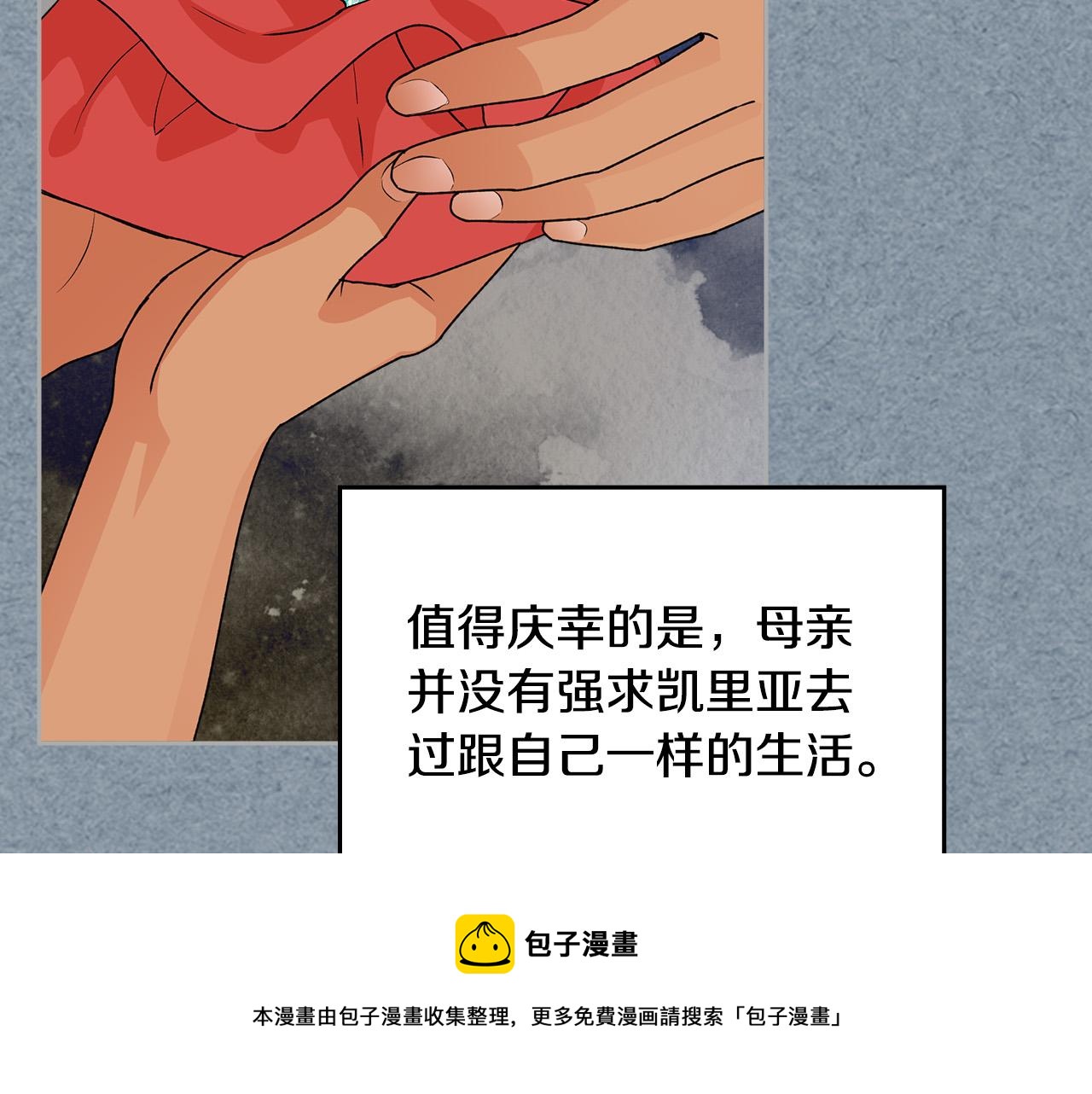 第111话 你还有我20