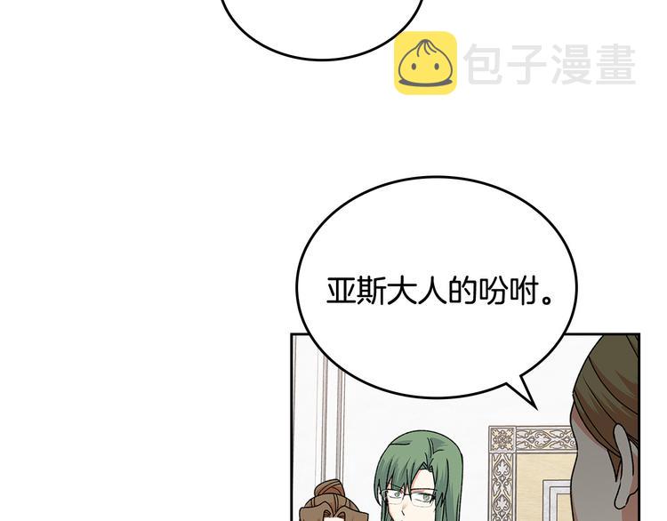 第94话 争夺王位的念头38