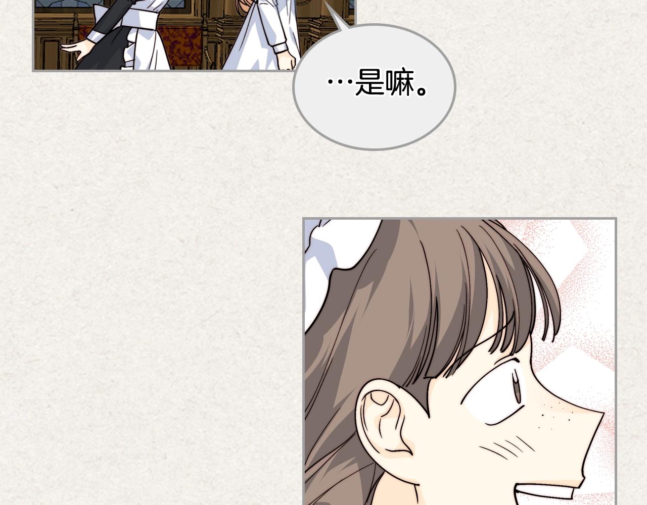 第41话 提线木偶92