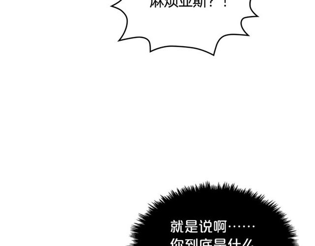 第22话 摊牌120
