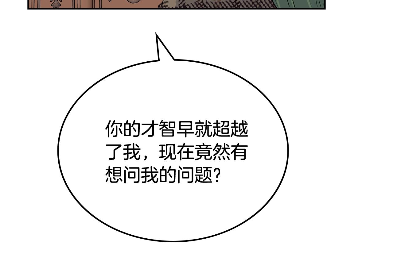 第115话 辛酸过往140