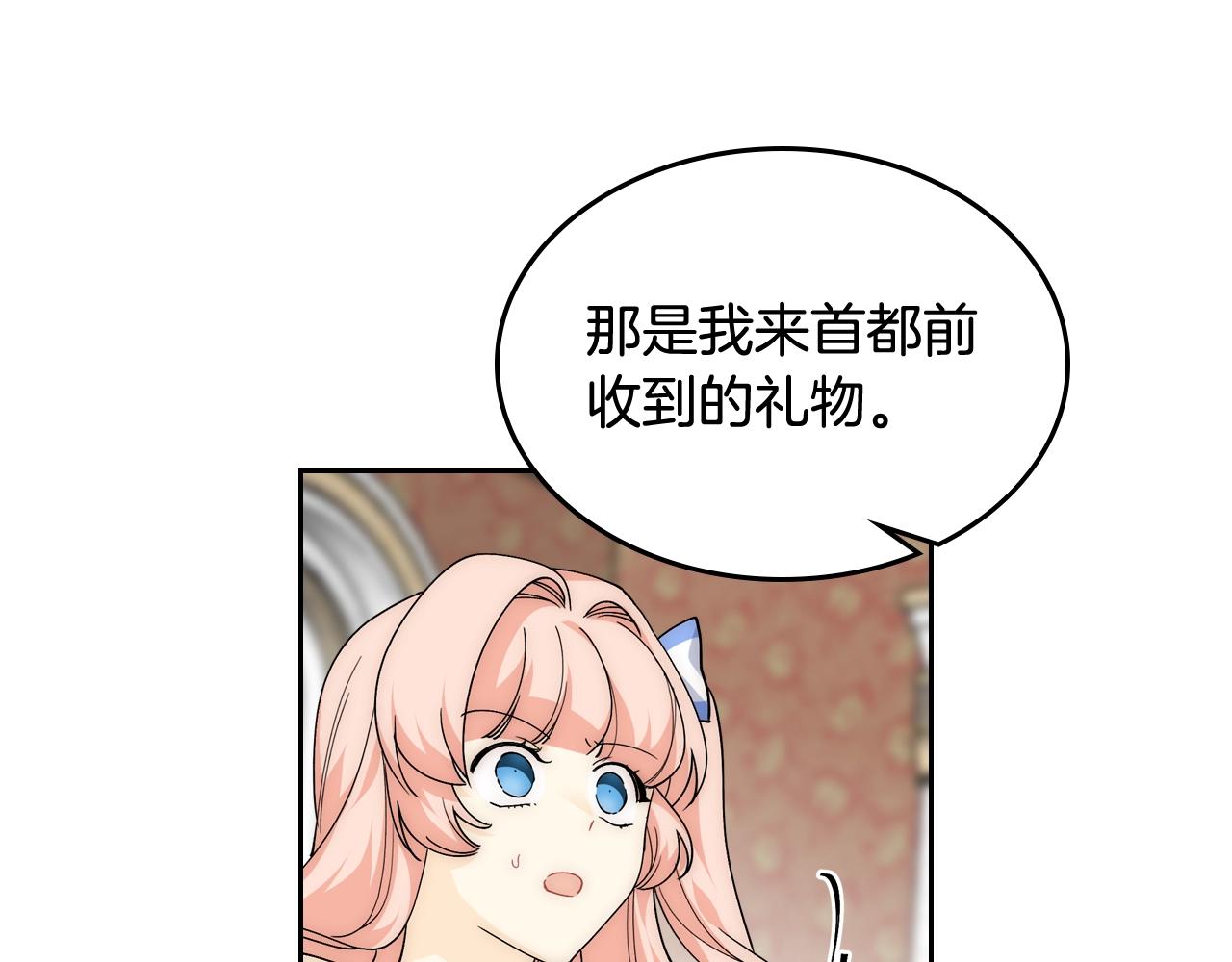 第40话 真正的穿越者55