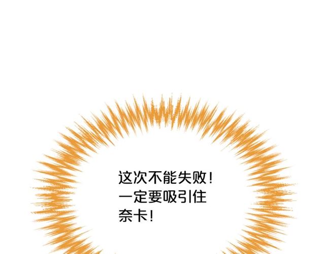 第16话 邀请6
