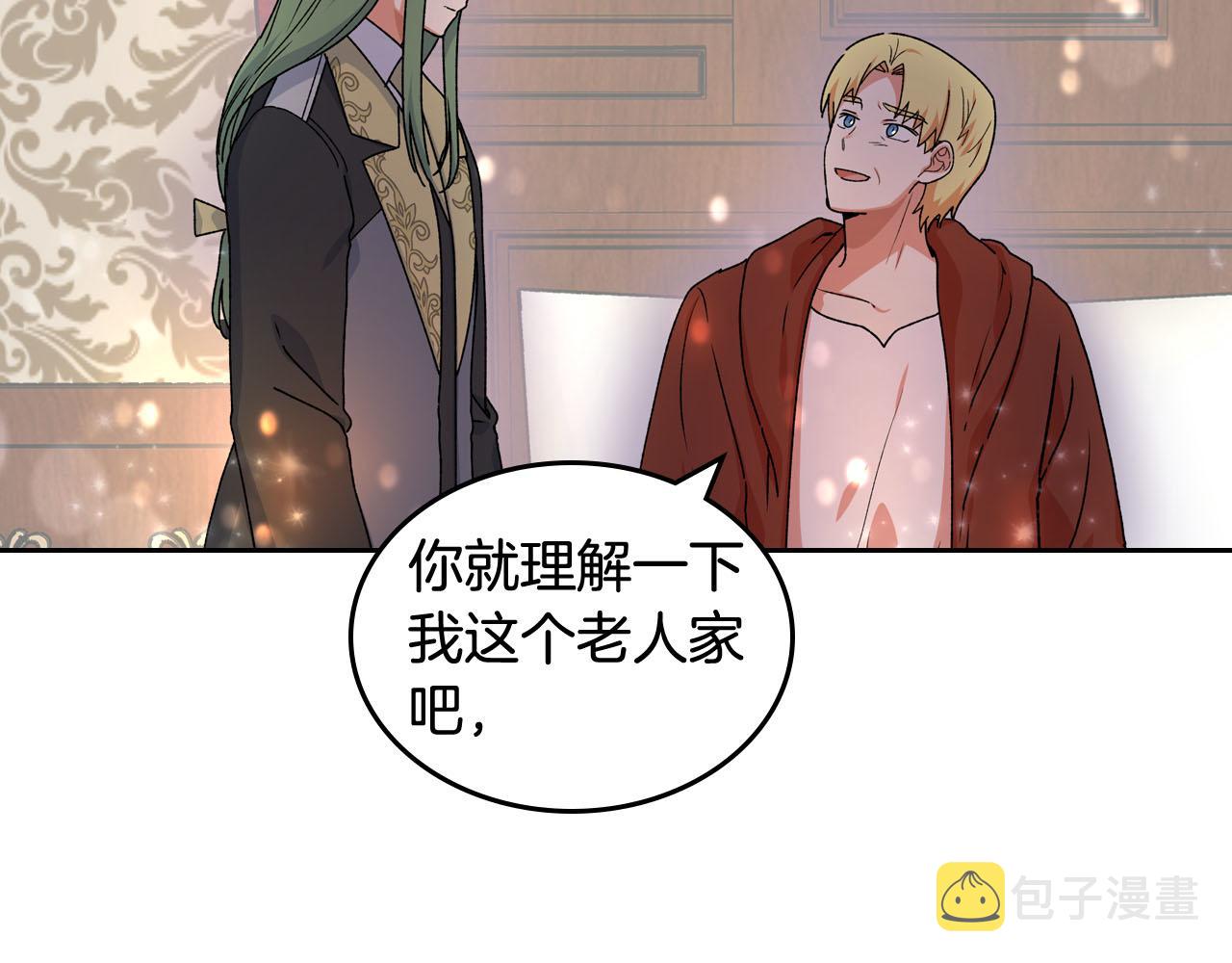第69话 怪异行爲116