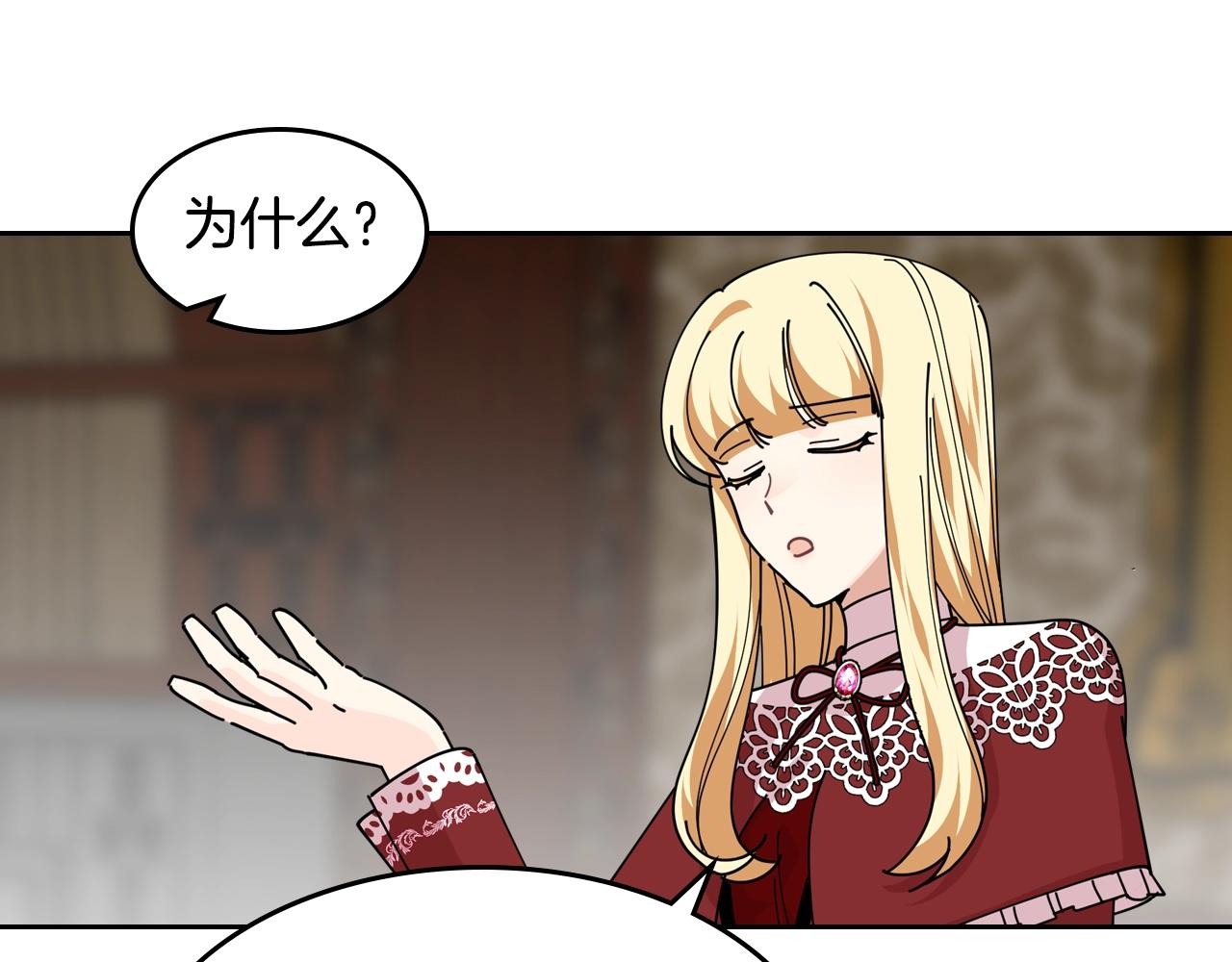 第48话 什麽是爱？80
