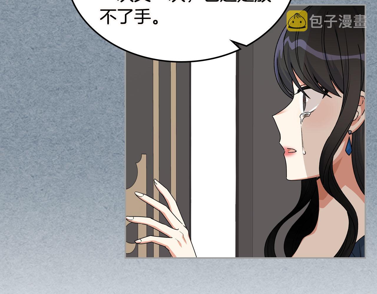 第74话 爱的意义24