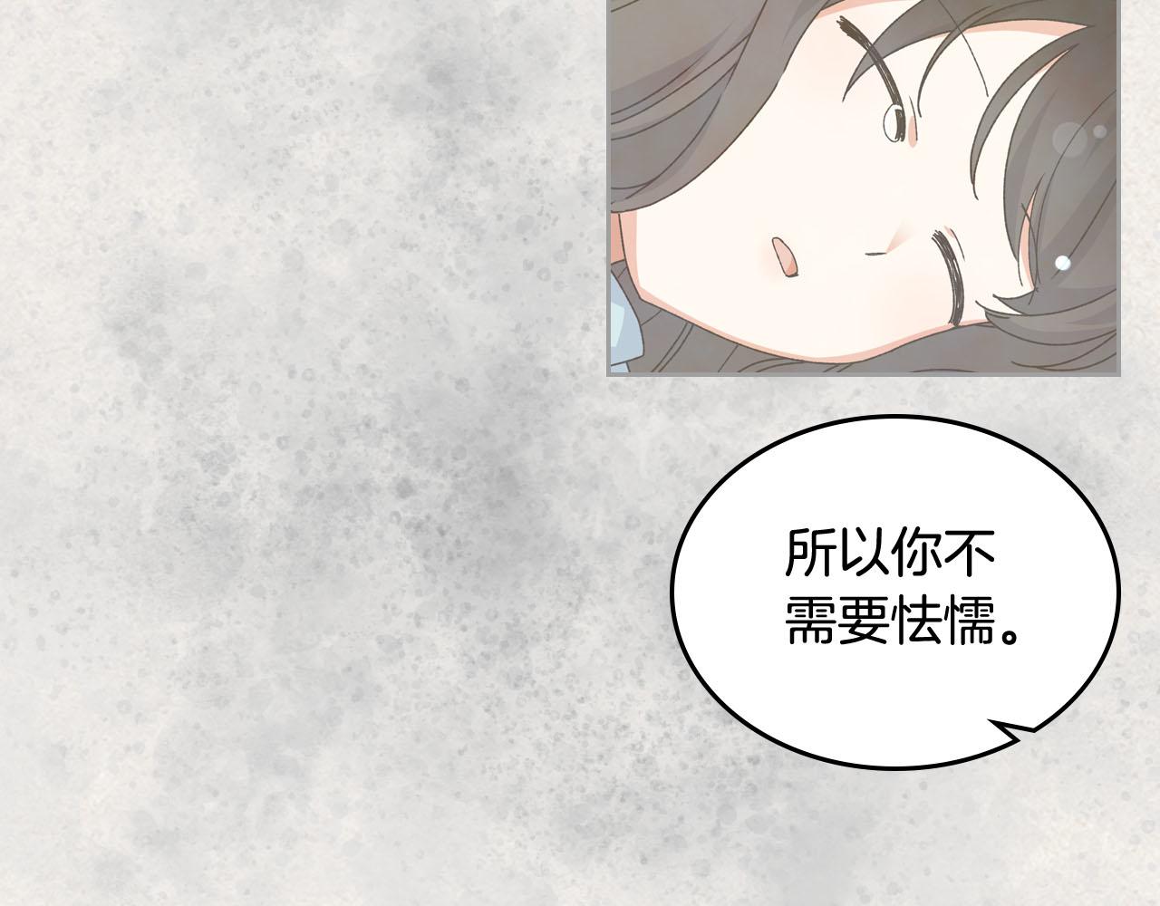 第64话 你是我的救赎111