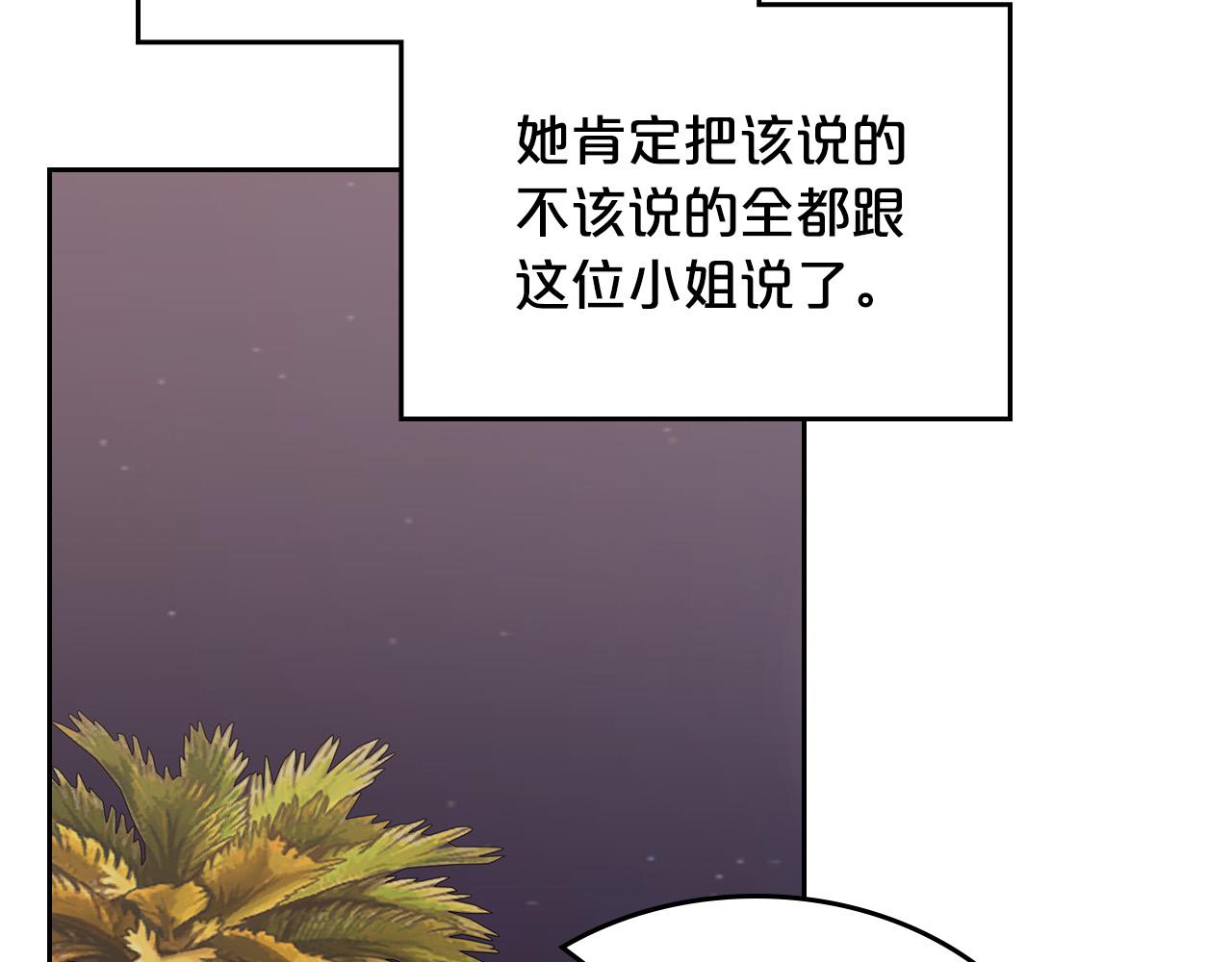 第110话 开导弟弟131