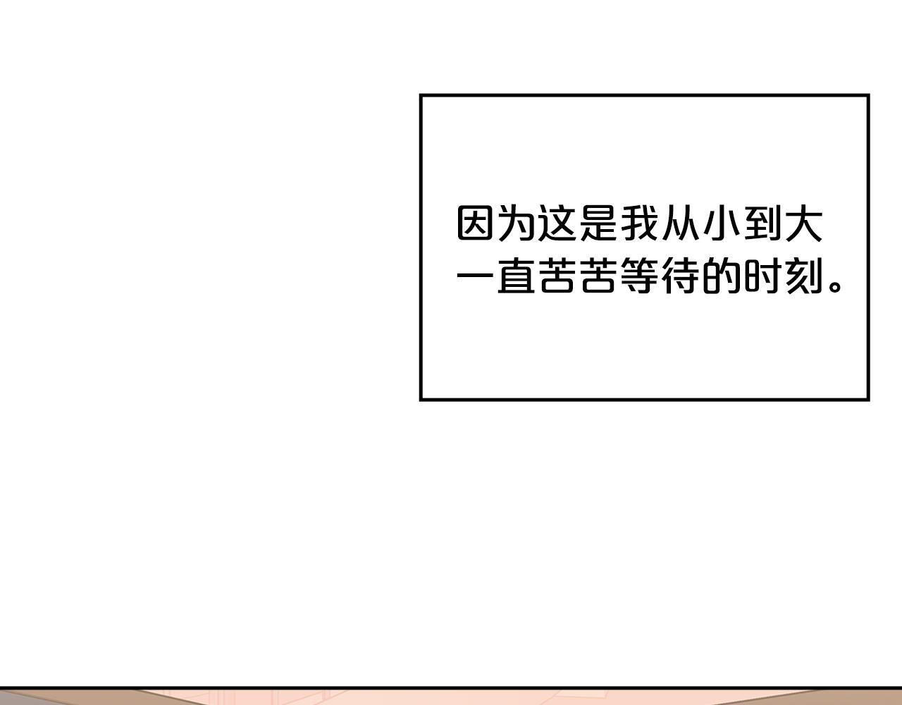 第115话 辛酸过往193