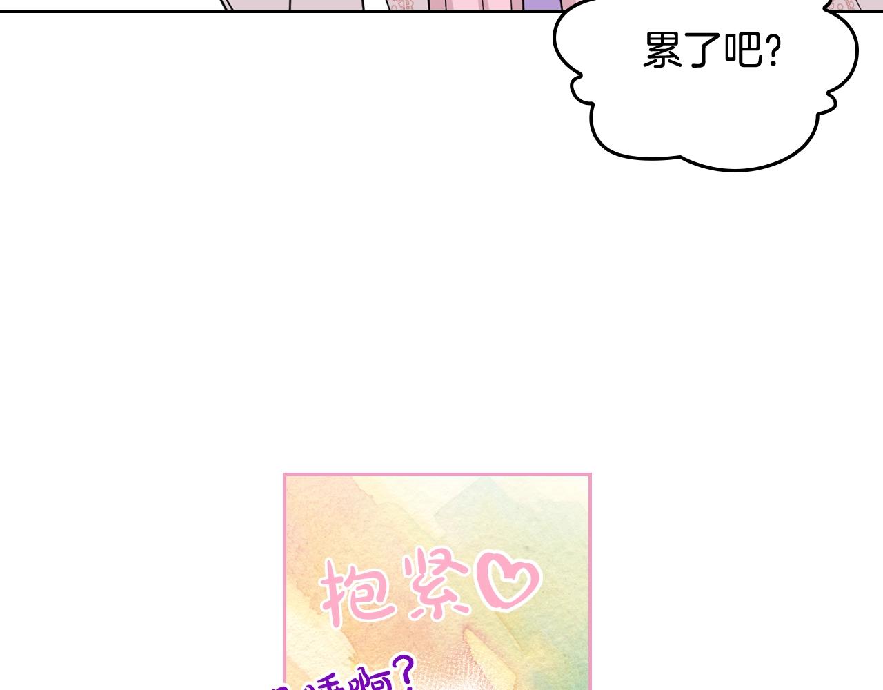 第29话 信任91