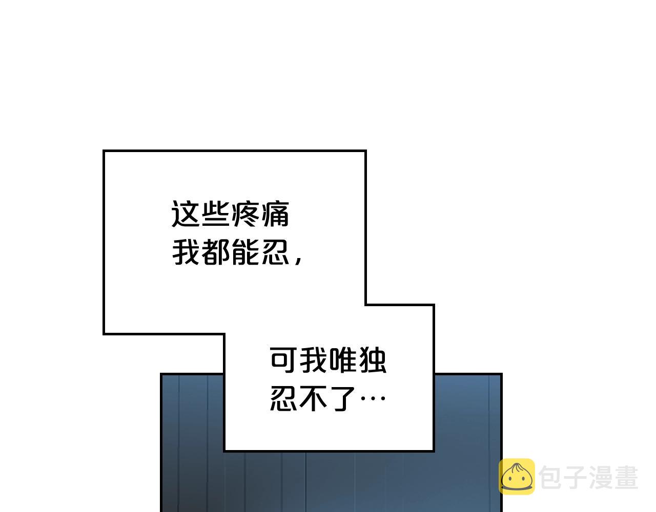 第一季 完结篇 对你的感情64