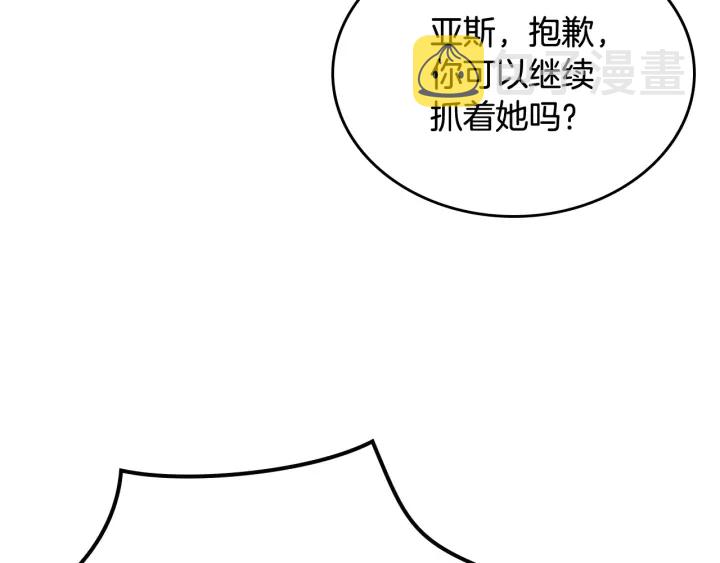 第93话 忠心喂了狗68
