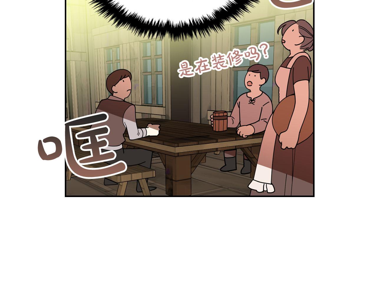 第59话 情话高手82