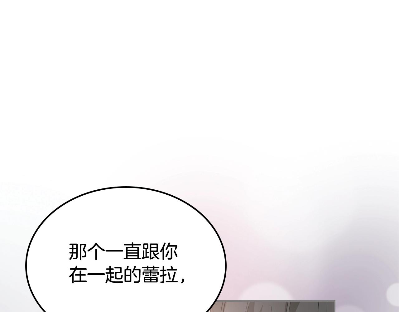 第27话 变数75