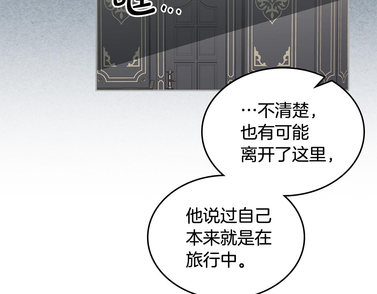 完结篇 真的很幸福！98