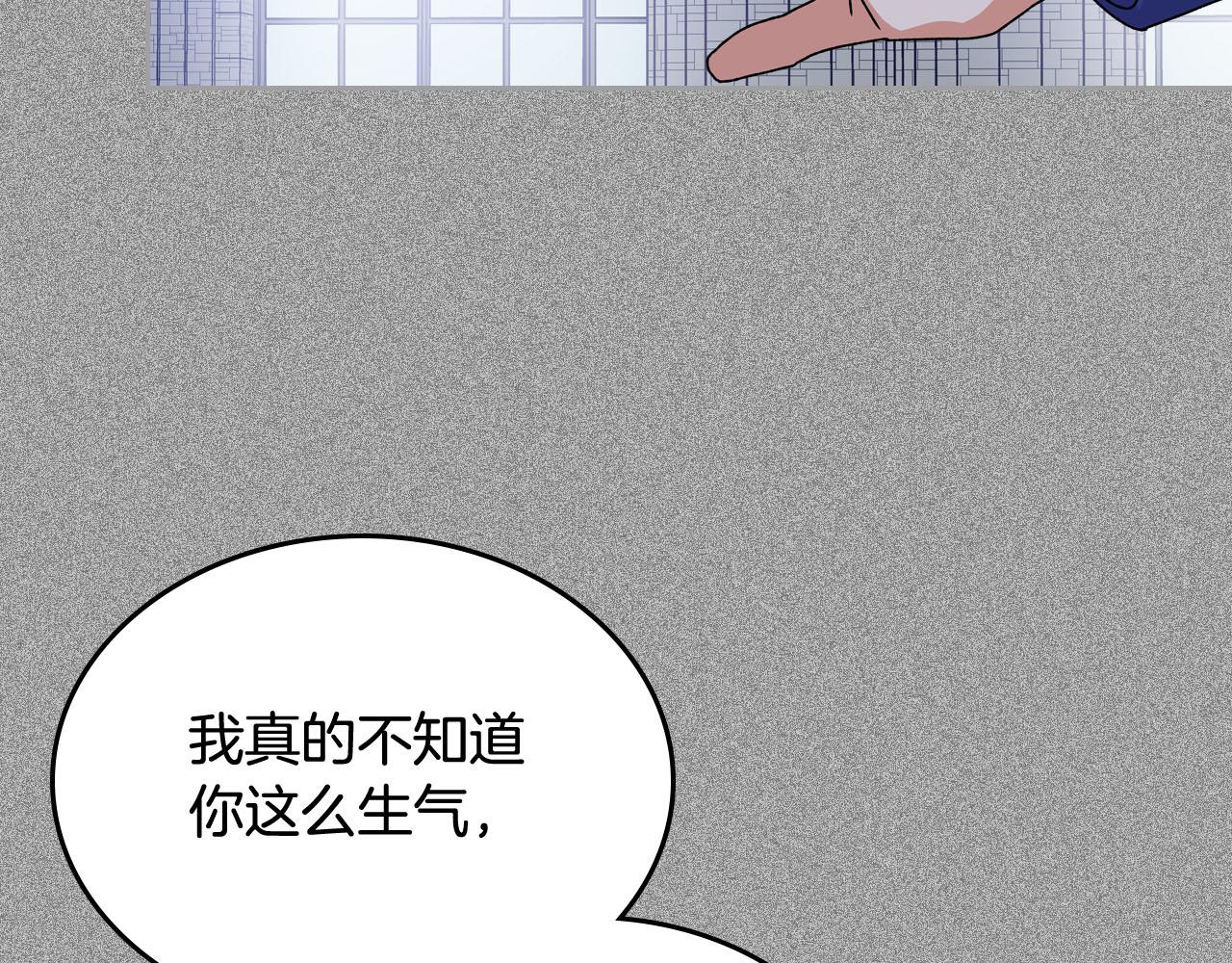 第65话 看清渣男真面目85