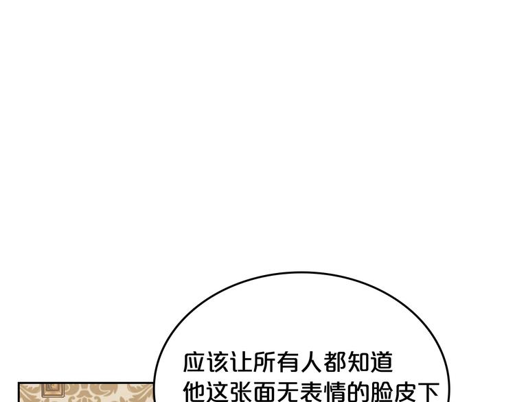 第90话 质问109